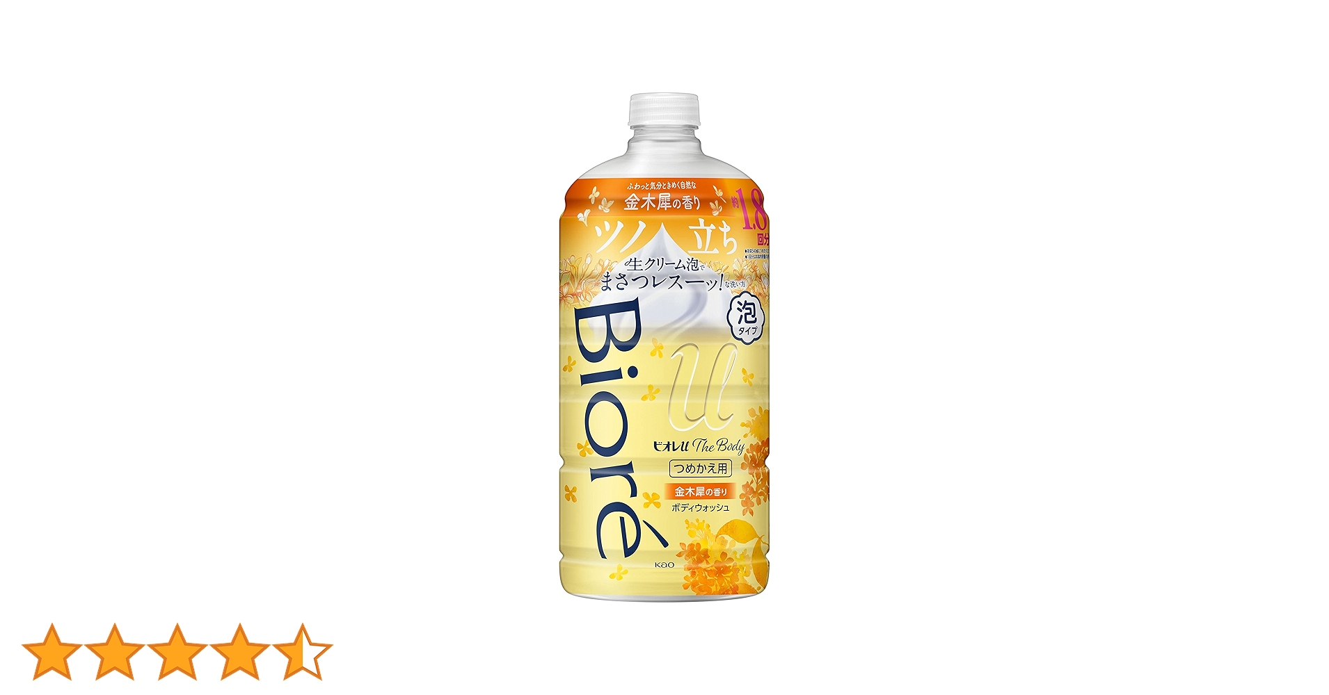 【新品】ビオレu ザ ボディ 涼やかさら肌タイプ 本体 楽天市場】ビオレu ザ ボディ 涼やかさら肌タイプ 涼やかな